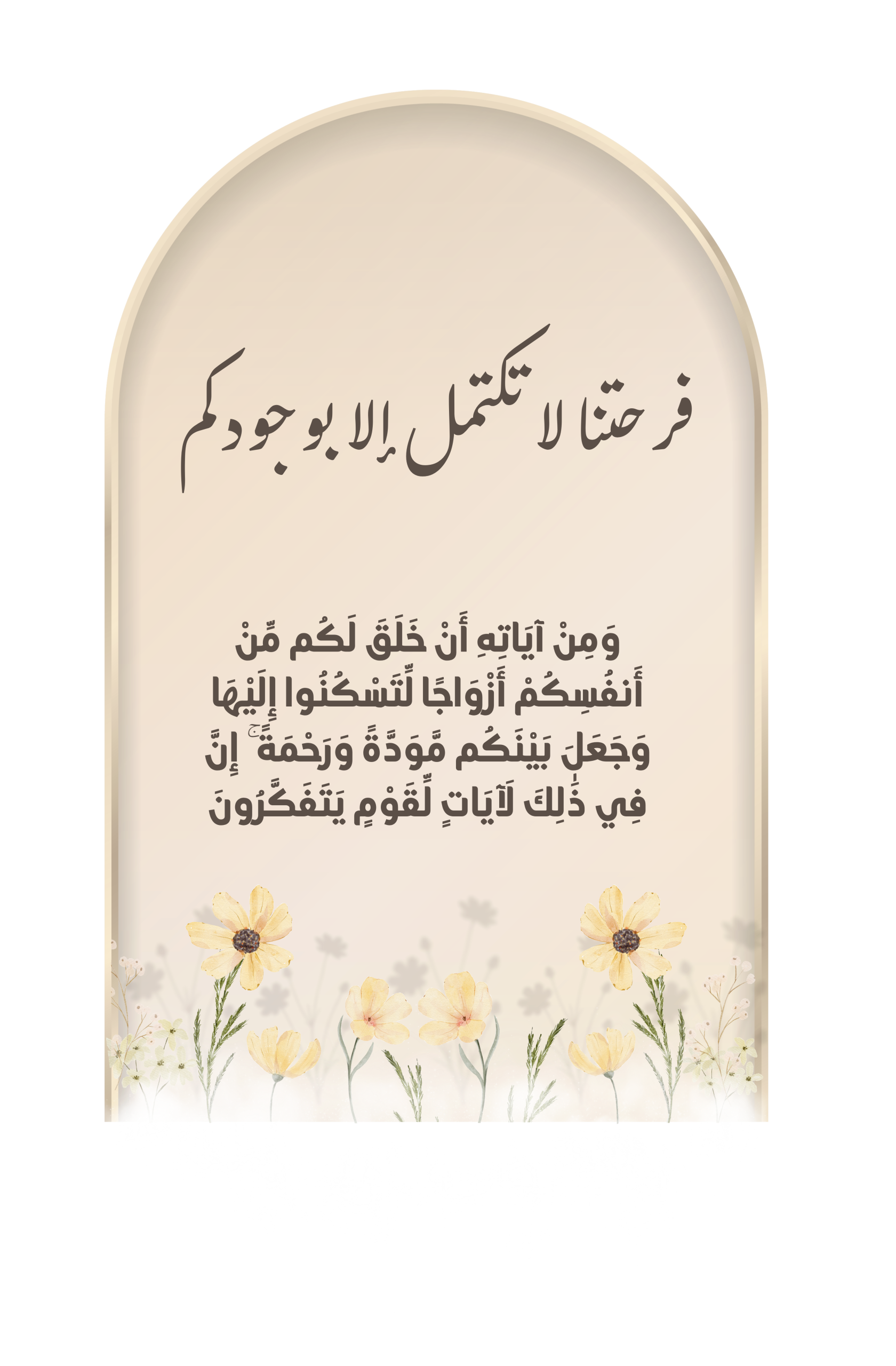وصف الصورة